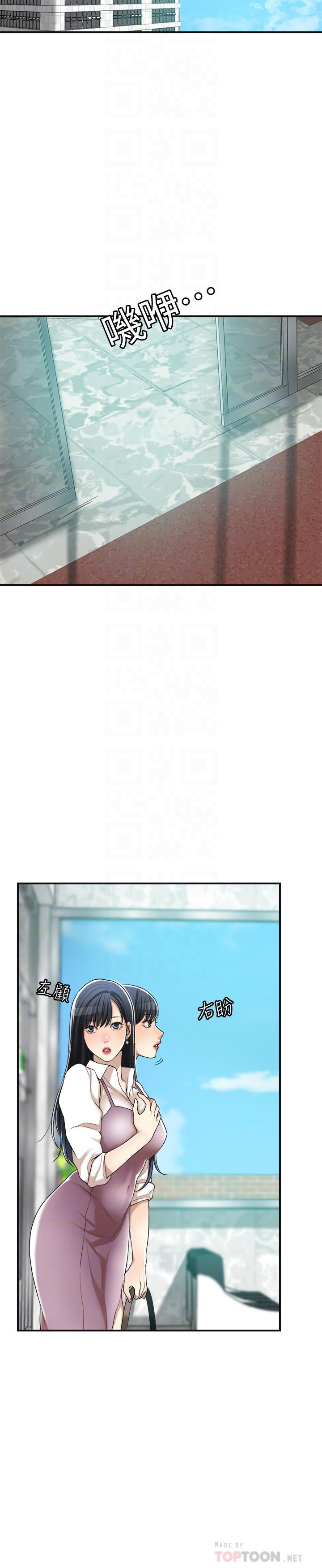 第37话-穿上战斗服的性感筱妍-抑欲人妻-月兔,李万（第6张）