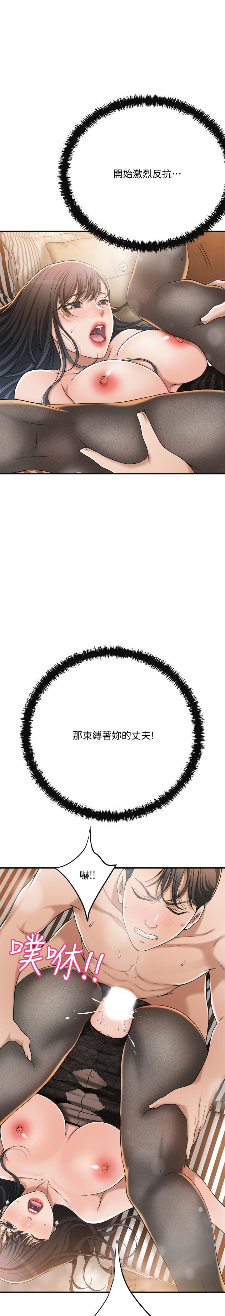 第38话-準备跟俊浩告状-抑欲人妻-月兔,李万（第3张）