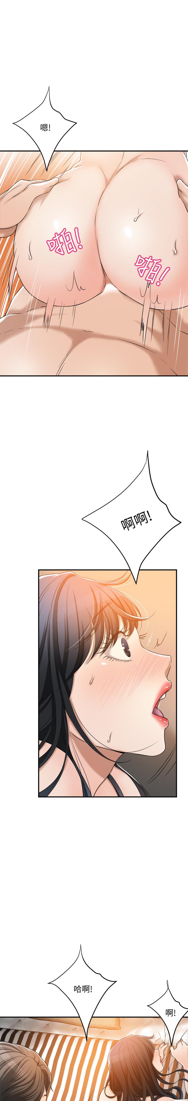 第38话-準备跟俊浩告状-抑欲人妻-月兔,李万（第5张）