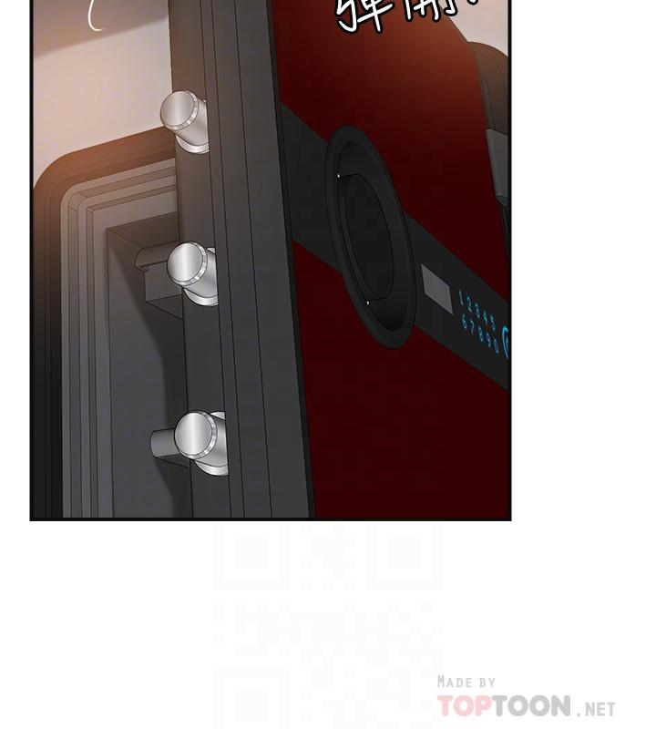 第39话-处心积虑想揭穿筱妍-抑欲人妻-月兔,李万（第12张）