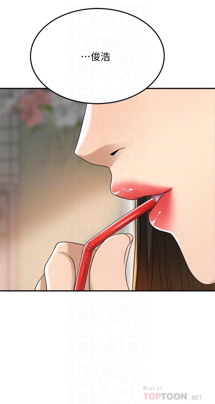 第39话-处心积虑想揭穿筱妍-抑欲人妻-月兔,李万（第16张）