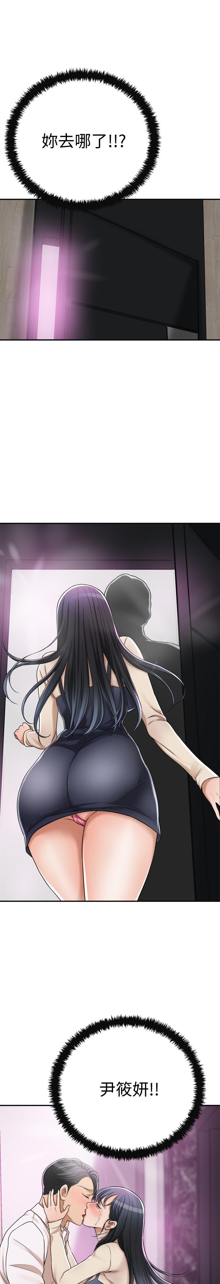 第41话-陷入更深的慾望泥沼-抑欲人妻-月兔,李万（第2张）
