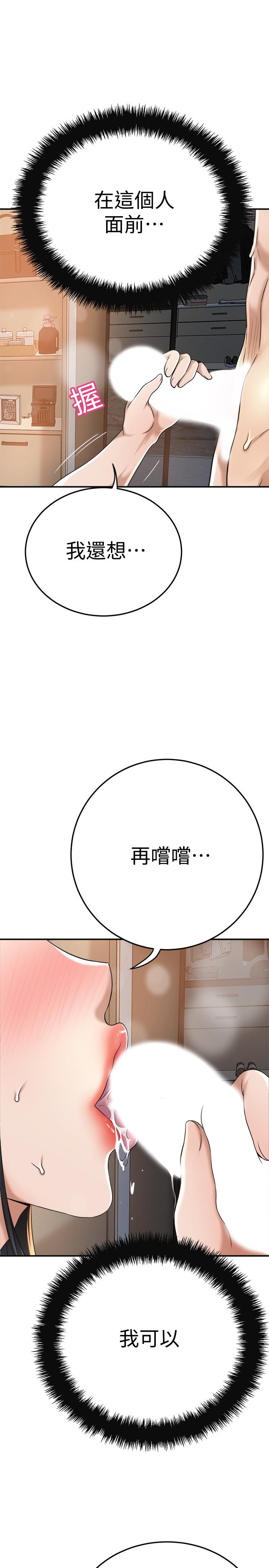 第42话-我想要被泰胜内射-抑欲人妻-月兔,李万（第1张）