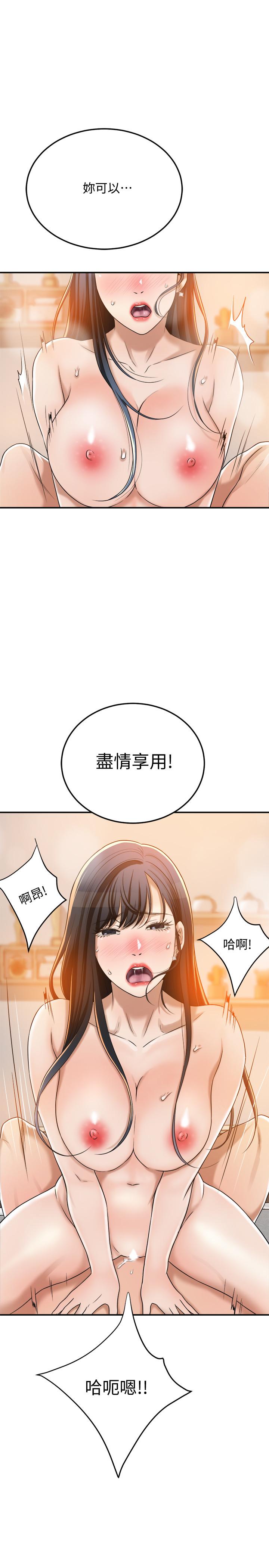 第42话-我想要被泰胜内射-抑欲人妻-月兔,李万（第5张）