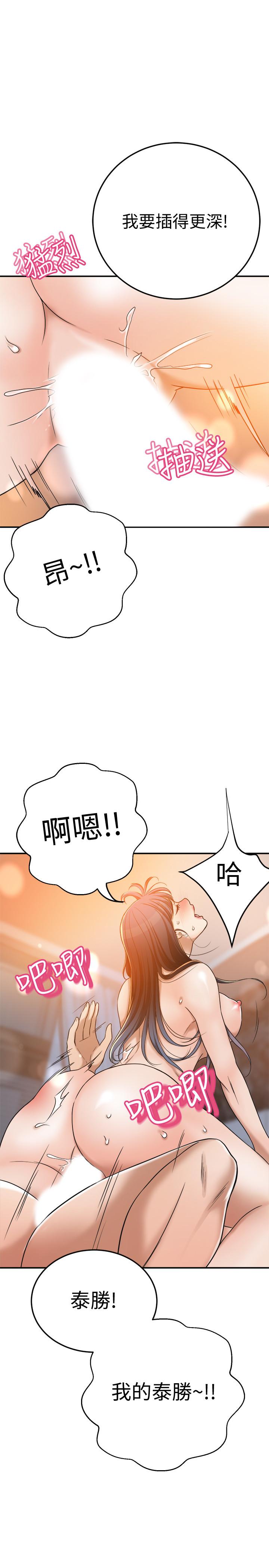 第42话-我想要被泰胜内射-抑欲人妻-月兔,李万（第9张）
