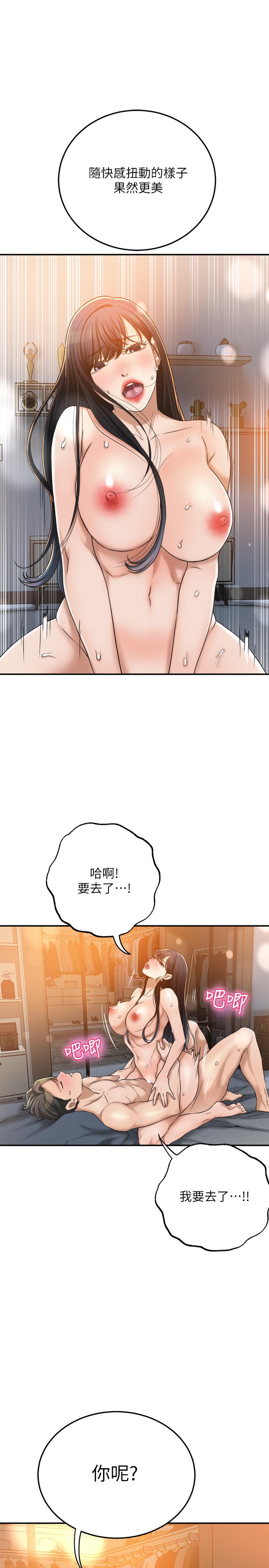 第42话-我想要被泰胜内射-抑欲人妻-月兔,李万（第11张）