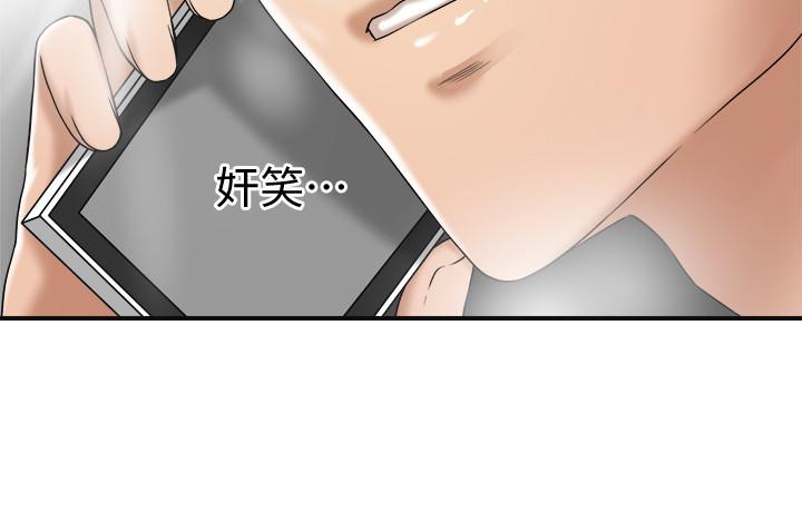 第43话-裸体围裙的惊喜晚餐-抑欲人妻-月兔,李万（第2张）