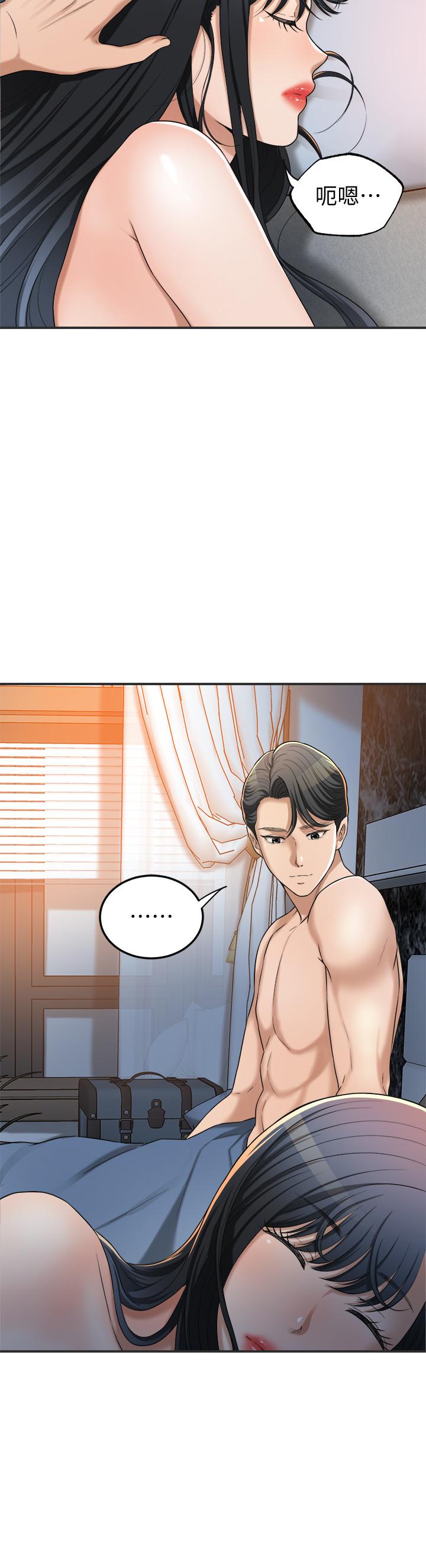 第43话-裸体围裙的惊喜晚餐-抑欲人妻-月兔,李万（第5张）