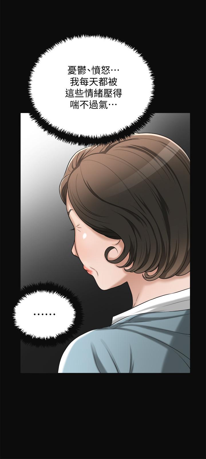 第43话-裸体围裙的惊喜晚餐-抑欲人妻-月兔,李万（第7张）