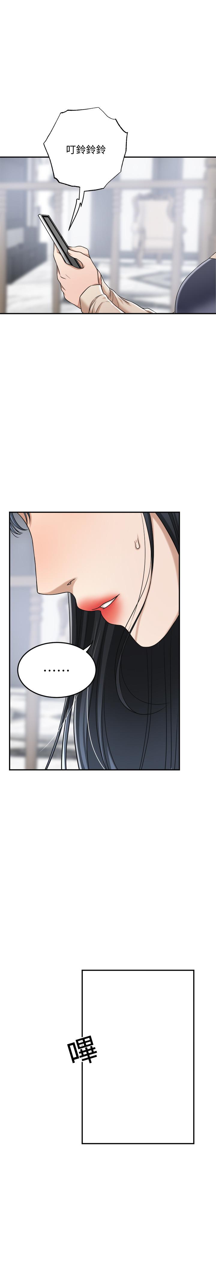 第45话-只差临门一脚的报复计划-抑欲人妻-月兔,李万（第2张）
