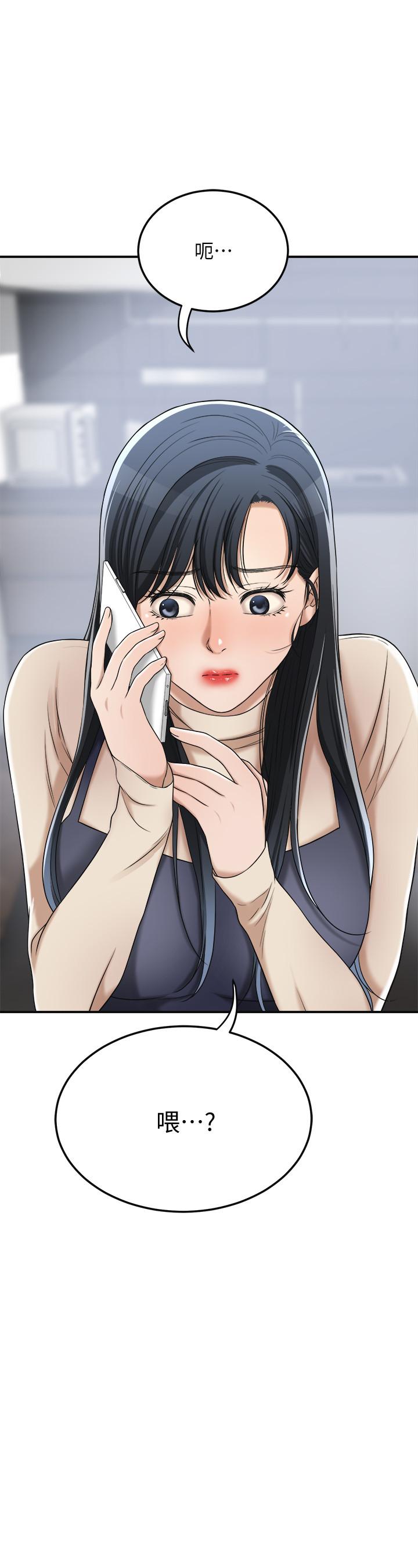 第45话-只差临门一脚的报复计划-抑欲人妻-月兔,李万（第3张）