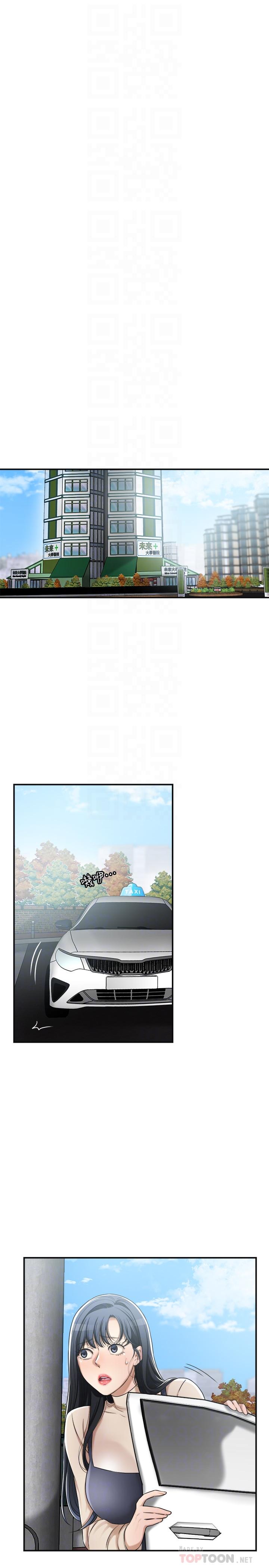 第45话-只差临门一脚的报复计划-抑欲人妻-月兔,李万（第4张）