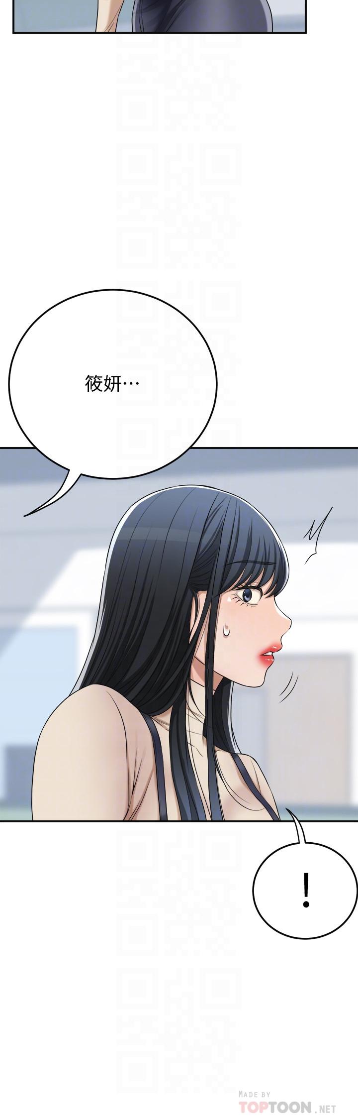 第45话-只差临门一脚的报复计划-抑欲人妻-月兔,李万（第8张）