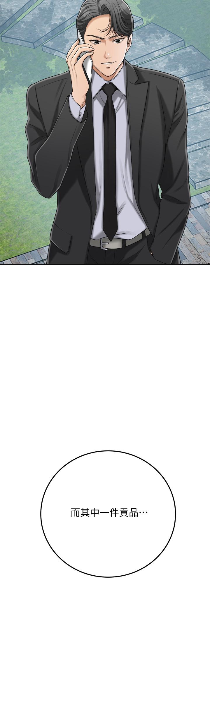 第45话-只差临门一脚的报复计划-抑欲人妻-月兔,李万（第31张）