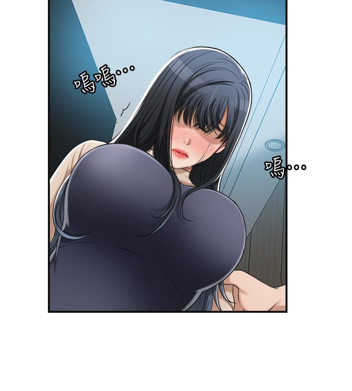 第46话-关係曝光的两人-抑欲人妻-月兔,李万（第9张）