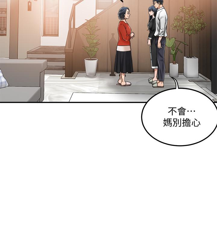 第48话-用身体和好的夫妻-抑欲人妻-月兔,李万（第5张）