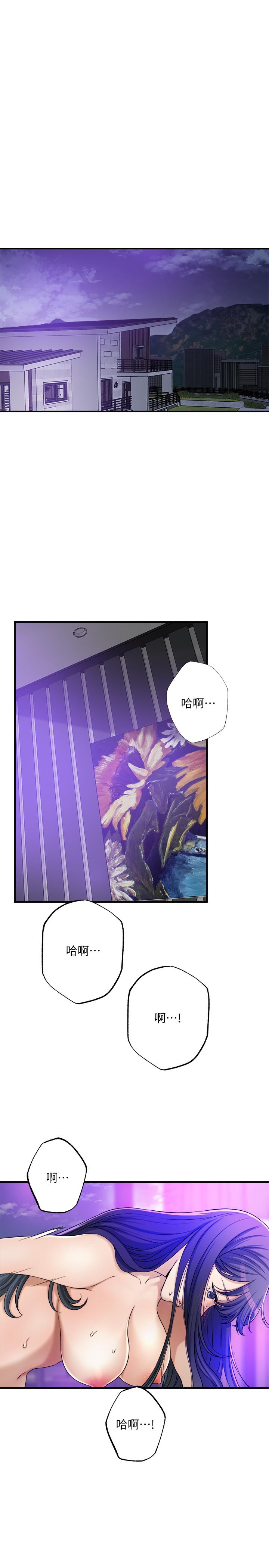 第48话-用身体和好的夫妻-抑欲人妻-月兔,李万（第20张）
