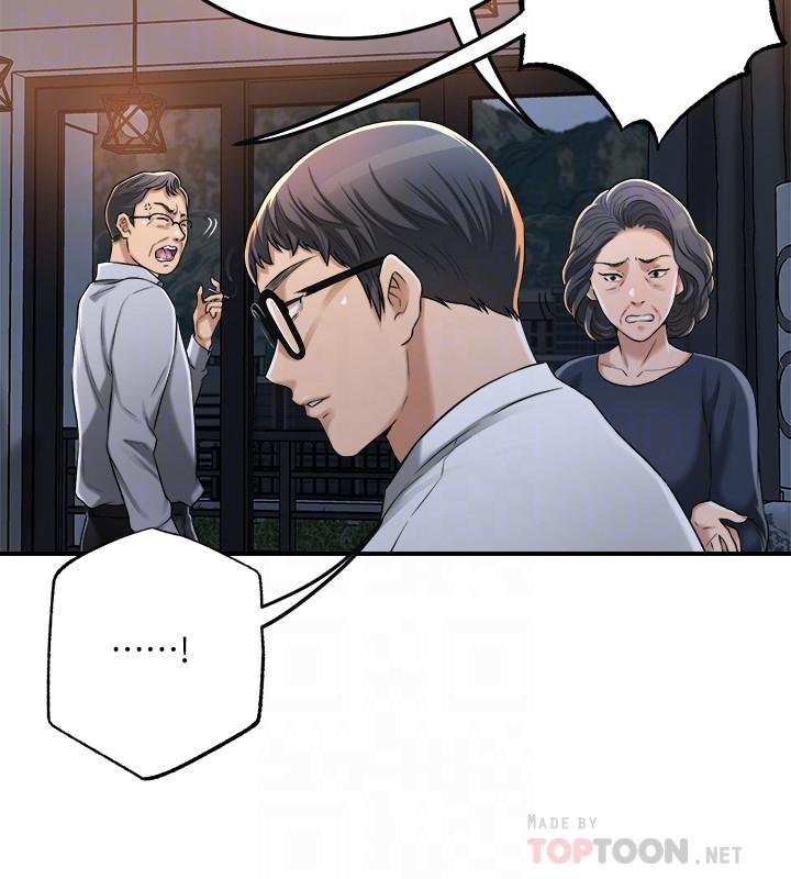 第49话-这里装着所有秘密-抑欲人妻-月兔,李万（第4张）