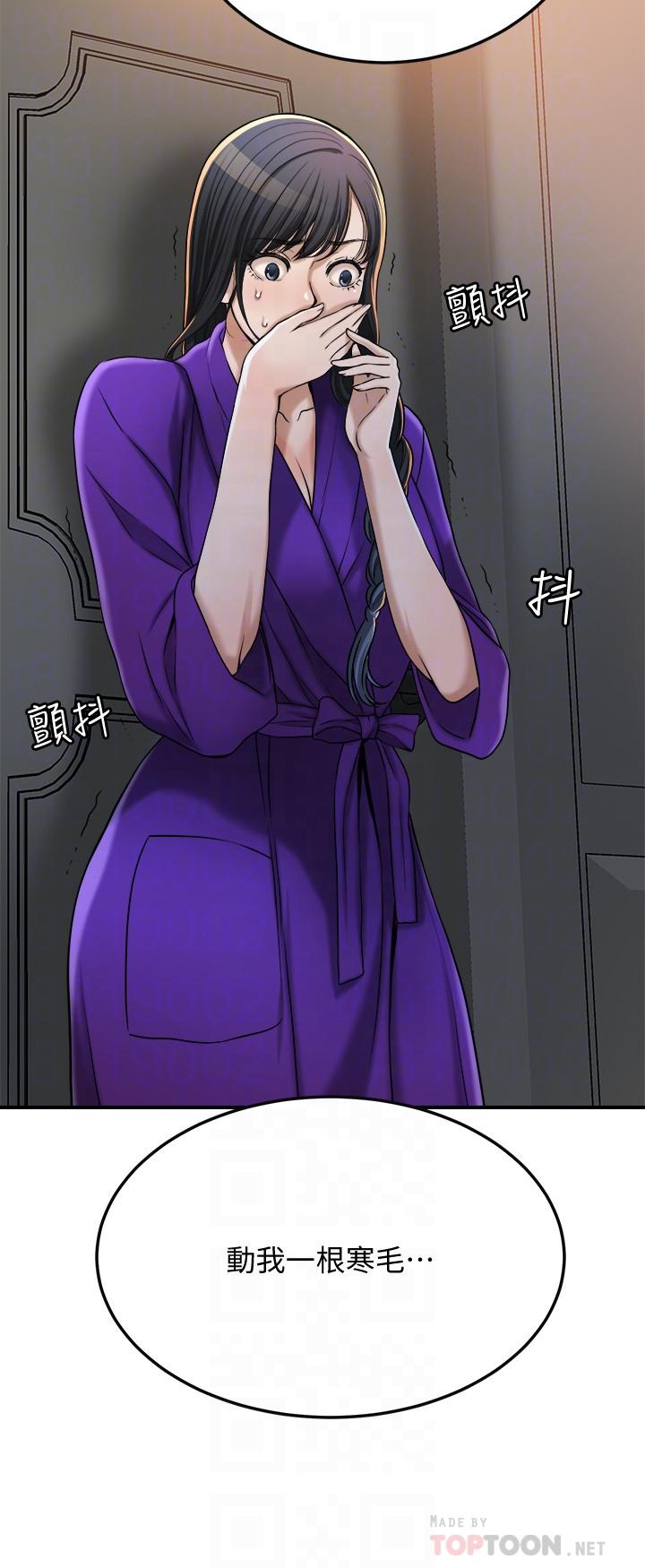 第49话-这里装着所有秘密-抑欲人妻-月兔,李万（第8张）