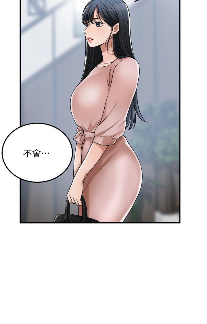第49话-这里装着所有秘密-抑欲人妻-月兔,李万（第25张）