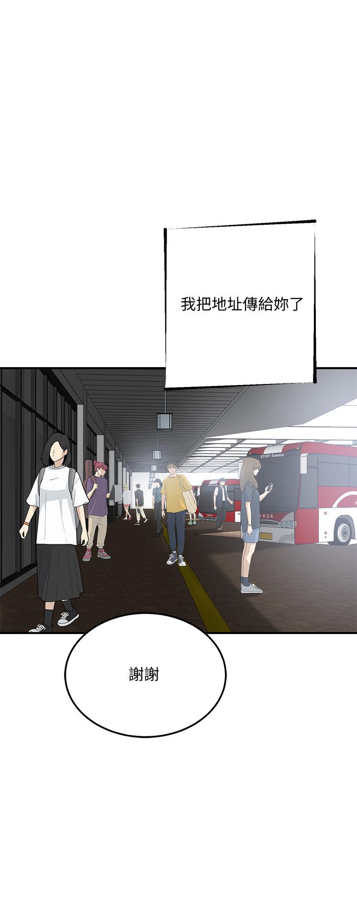 第49话-这里装着所有秘密-抑欲人妻-月兔,李万（第27张）