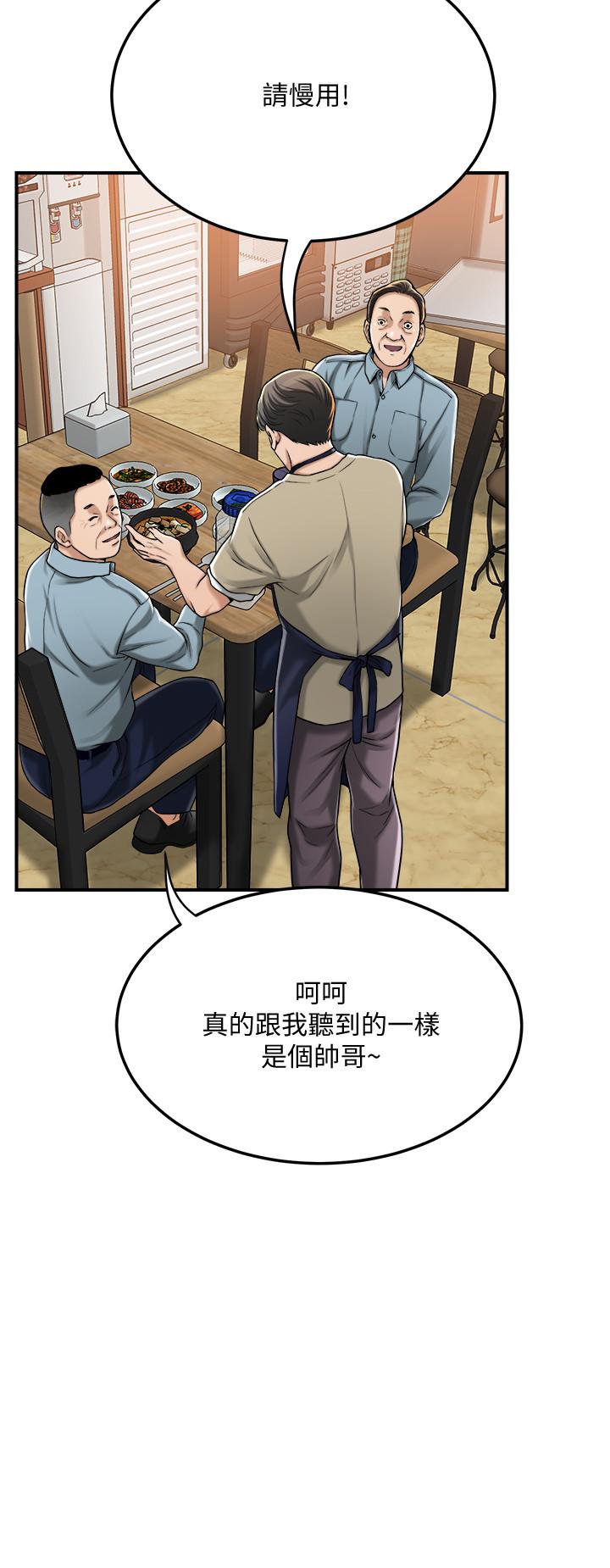 第49话-这里装着所有秘密-抑欲人妻-月兔,李万（第33张）