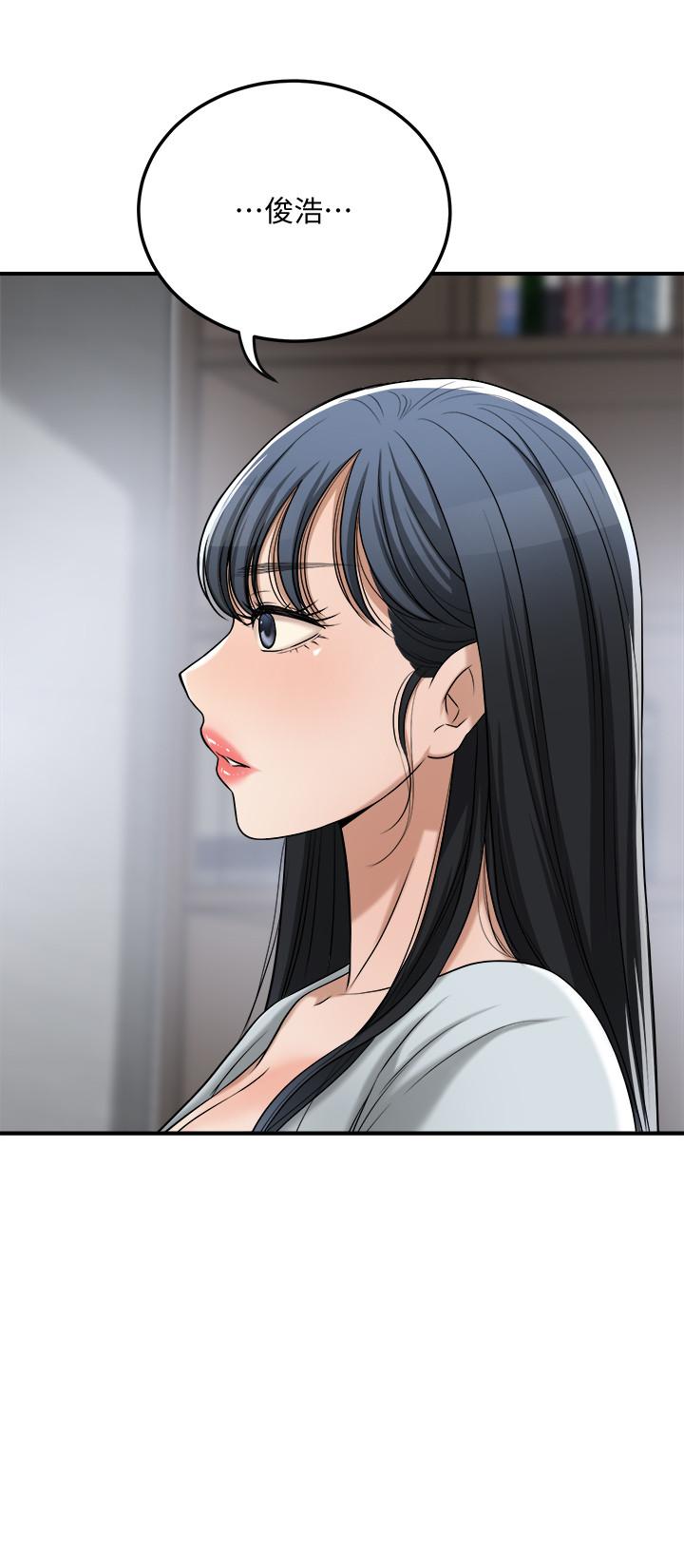最终话-吹拂而来的新章节-抑欲人妻-月兔,李万（第9张）