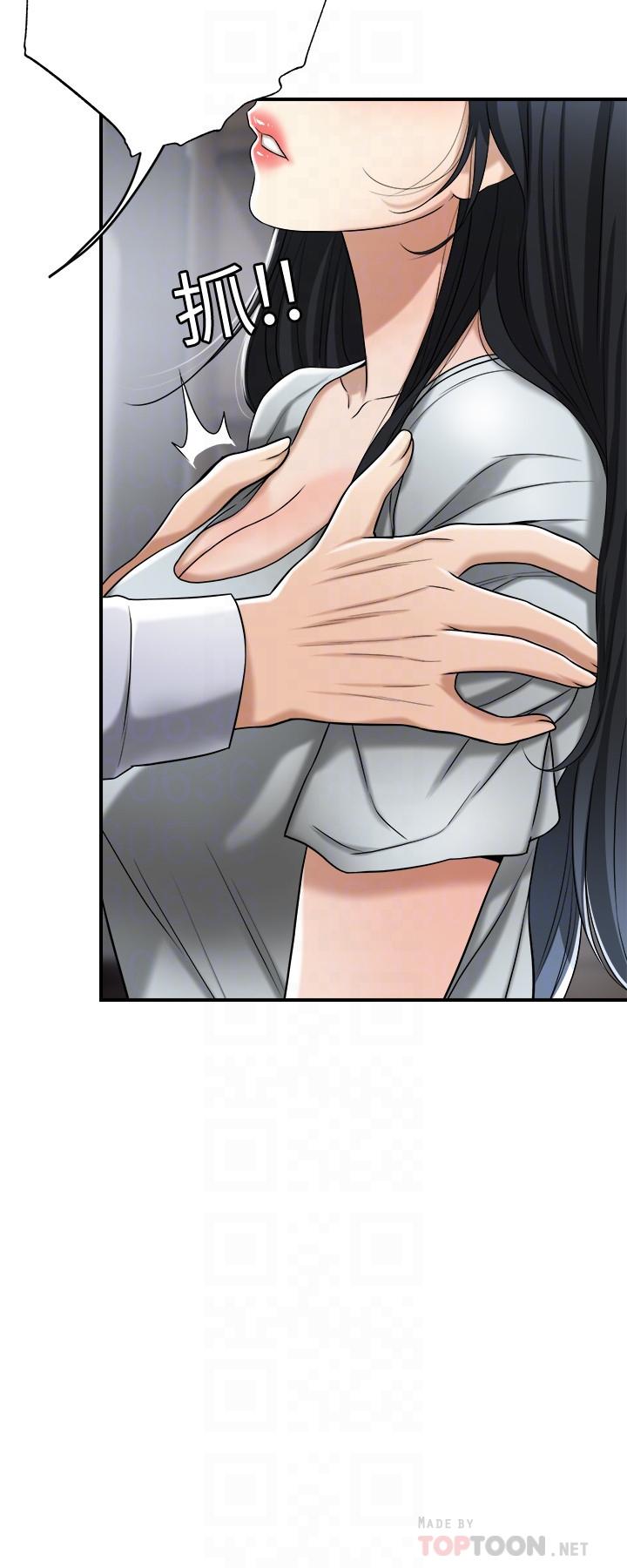 最终话-吹拂而来的新章节-抑欲人妻-月兔,李万（第12张）