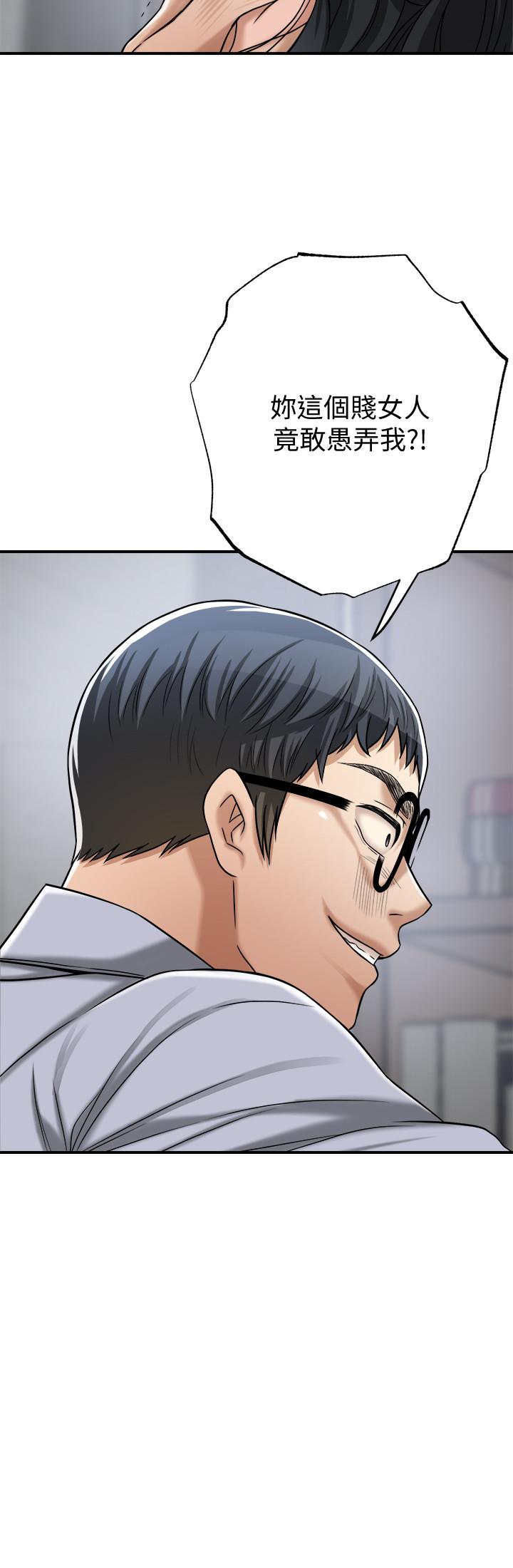 最终话-吹拂而来的新章节-抑欲人妻-月兔,李万（第25张）
