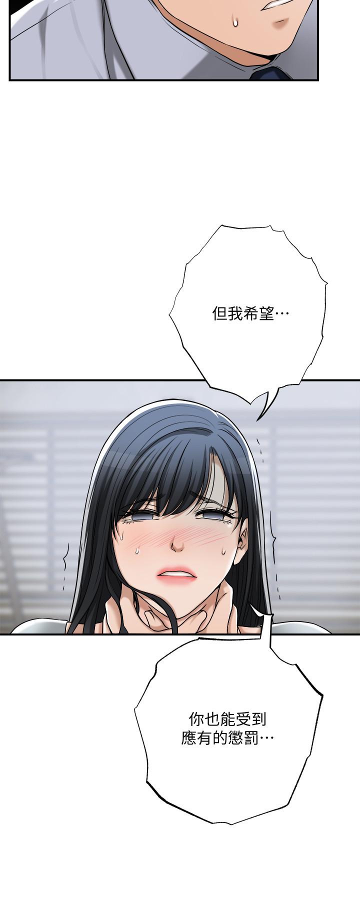 最终话-吹拂而来的新章节-抑欲人妻-月兔,李万（第27张）