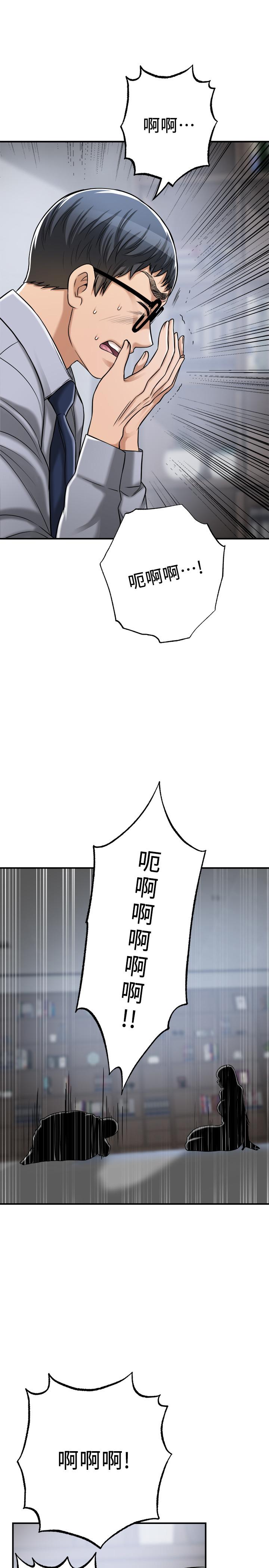 最终话-吹拂而来的新章节-抑欲人妻-月兔,李万（第30张）