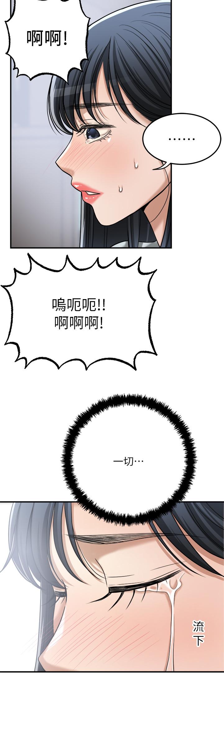 最终话-吹拂而来的新章节-抑欲人妻-月兔,李万（第31张）