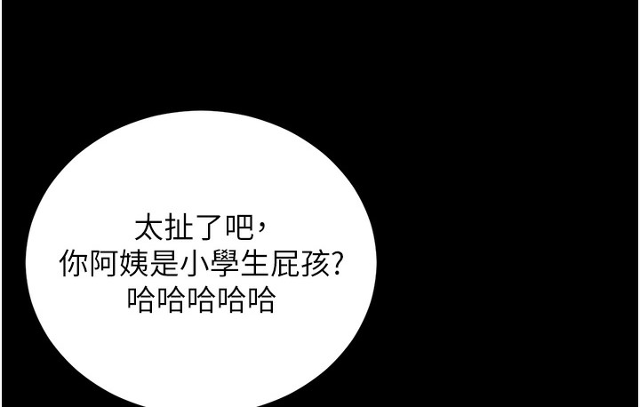 第1话-在阿姨面前口爆炮友-幼齿小阿姨-紫地瓜,色魔神功（第4张）