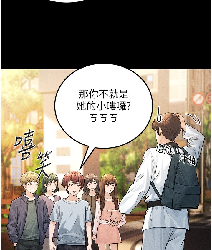 第1话-在阿姨面前口爆炮友-幼齿小阿姨-紫地瓜,色魔神功（第5张）