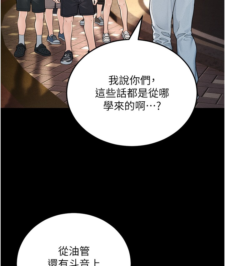 第1话-在阿姨面前口爆炮友-幼齿小阿姨-紫地瓜,色魔神功（第6张）