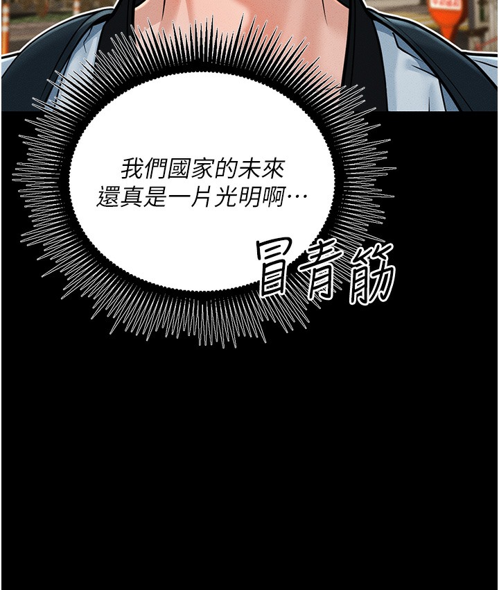 第1话-在阿姨面前口爆炮友-幼齿小阿姨-紫地瓜,色魔神功（第9张）