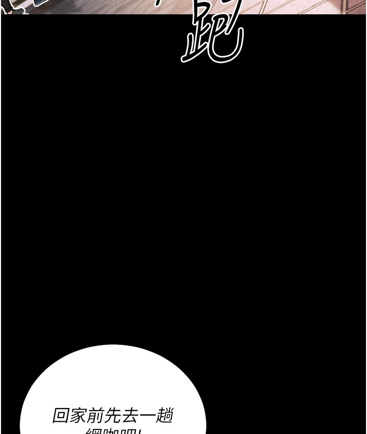 第1话-在阿姨面前口爆炮友-幼齿小阿姨-紫地瓜,色魔神功（第13张）