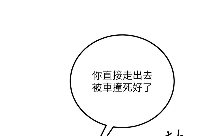 第2话-你对阿姨勃起了?-幼齿小阿姨-紫地瓜,色魔神功（第8张）