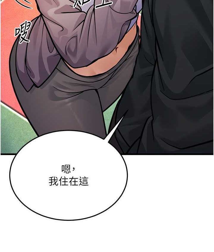 第4话-爱徒的肉感身材-幼齿小阿姨-紫地瓜,色魔神功（第21张）