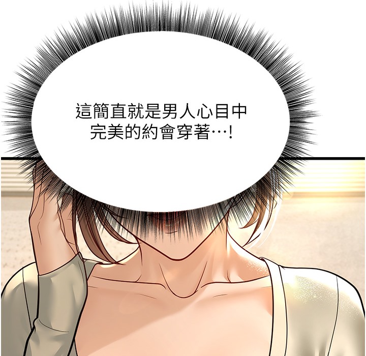第9话-在游乐园鬼屋偷偷做爱-幼齿小阿姨-紫地瓜,色魔神功（第12张）