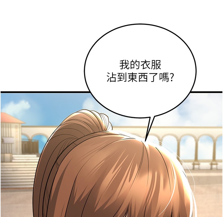 第9话-在游乐园鬼屋偷偷做爱-幼齿小阿姨-紫地瓜,色魔神功（第16张）