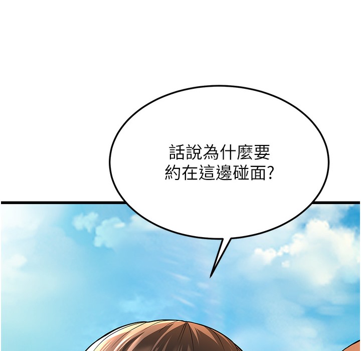 第9话-在游乐园鬼屋偷偷做爱-幼齿小阿姨-紫地瓜,色魔神功（第19张）