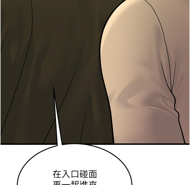 第9话-在游乐园鬼屋偷偷做爱-幼齿小阿姨-紫地瓜,色魔神功（第22张）