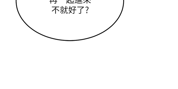 第9话-在游乐园鬼屋偷偷做爱-幼齿小阿姨-紫地瓜,色魔神功（第23张）