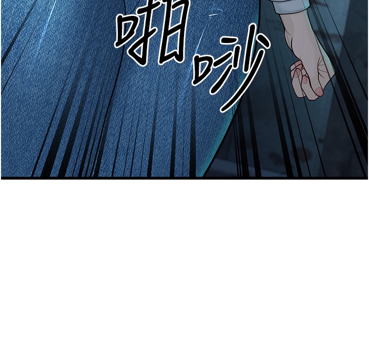 第10话-妳们想跟我玩3P?-幼齿小阿姨-紫地瓜,色魔神功（第6张）