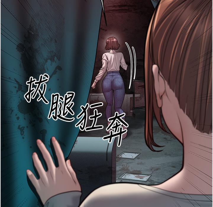 第10话-妳们想跟我玩3P?-幼齿小阿姨-紫地瓜,色魔神功（第19张）