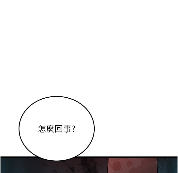 第10话-妳们想跟我玩3P?-幼齿小阿姨-紫地瓜,色魔神功（第21张）