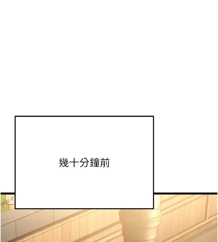 第11话-两个小穴我都要-幼齿小阿姨-紫地瓜,色魔神功（第15张）