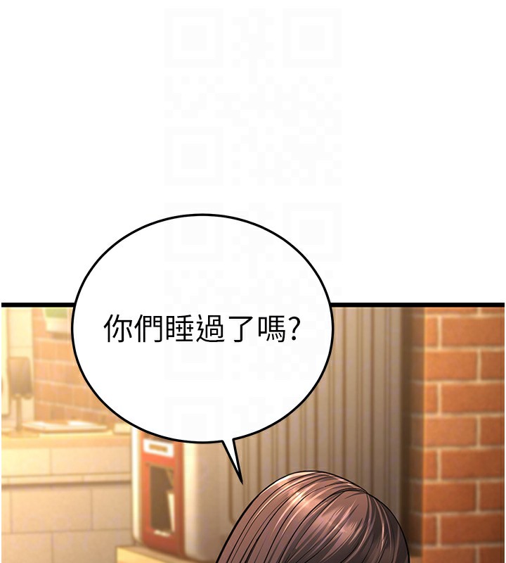 第11话-两个小穴我都要-幼齿小阿姨-紫地瓜,色魔神功（第19张）