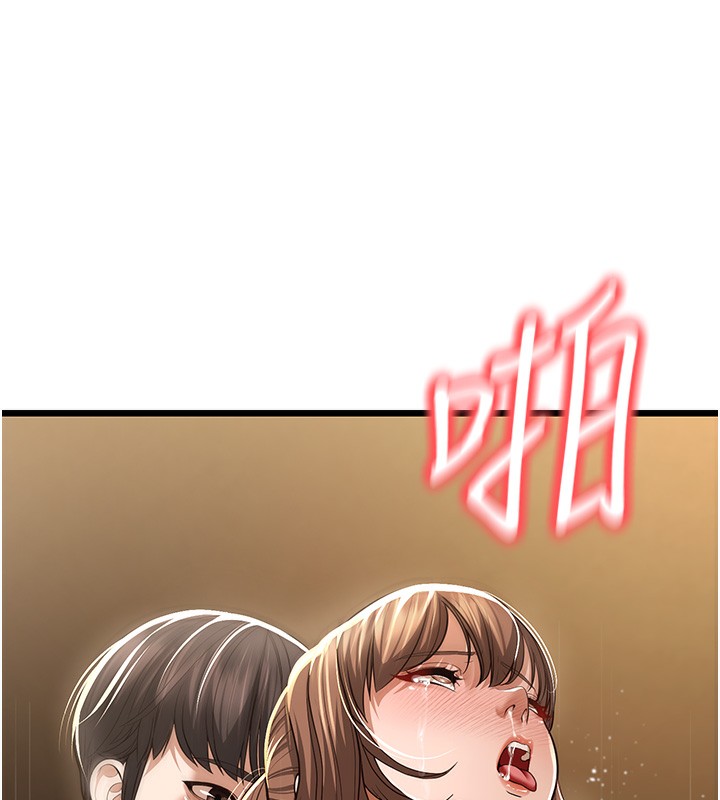 第13话-在海滩大秀性感比基尼-幼齿小阿姨-紫地瓜,色魔神功（第7张）